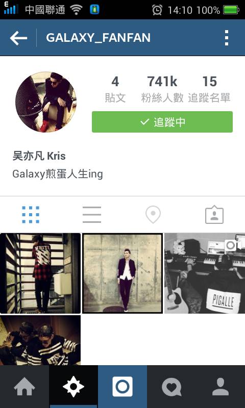 吴亦凡vk (吴亦凡VKontakte账号)