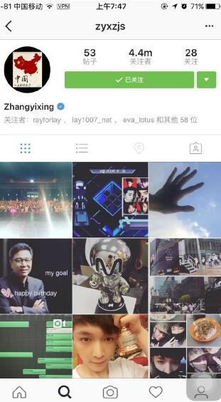 张艺兴VKontakte注册大战鹿晗VKontakte明星账号网页版