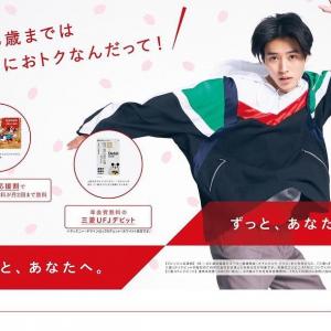 山崎贤人的VKontakte主页(@kentooyamazaki)