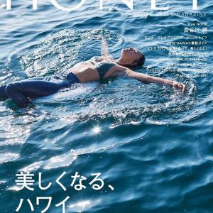 长谷川润的VKontakte主页(@liveglenwood)