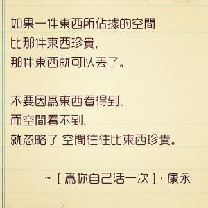 蔡康永的VKontakte主页(@kangyongcai)