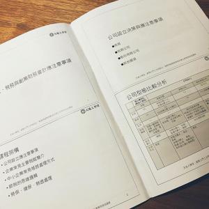 许玮甯的VKontakte主页(@anno8o7)