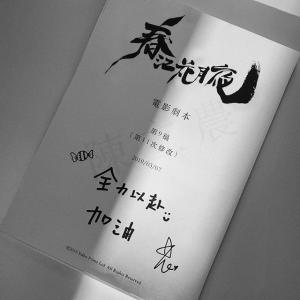 陈立农的VKontakte主页(@n30201)