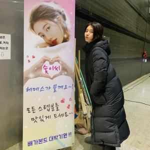 裴秀智的VKontakte主页(@skuukzky)