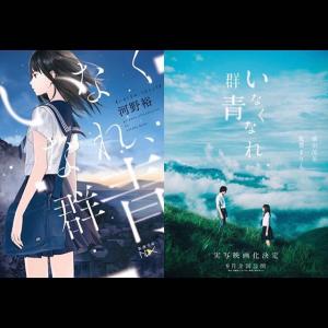 横浜流星的VKontakte主页(@ryuseiyokohama_official)