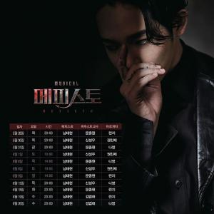 韩国艺人南太铉的VKontakte(@souththth)