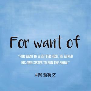 阿滴英文VKontakte