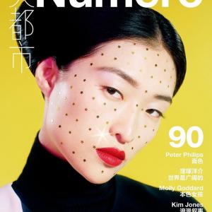 NUMERO china  VKontakte